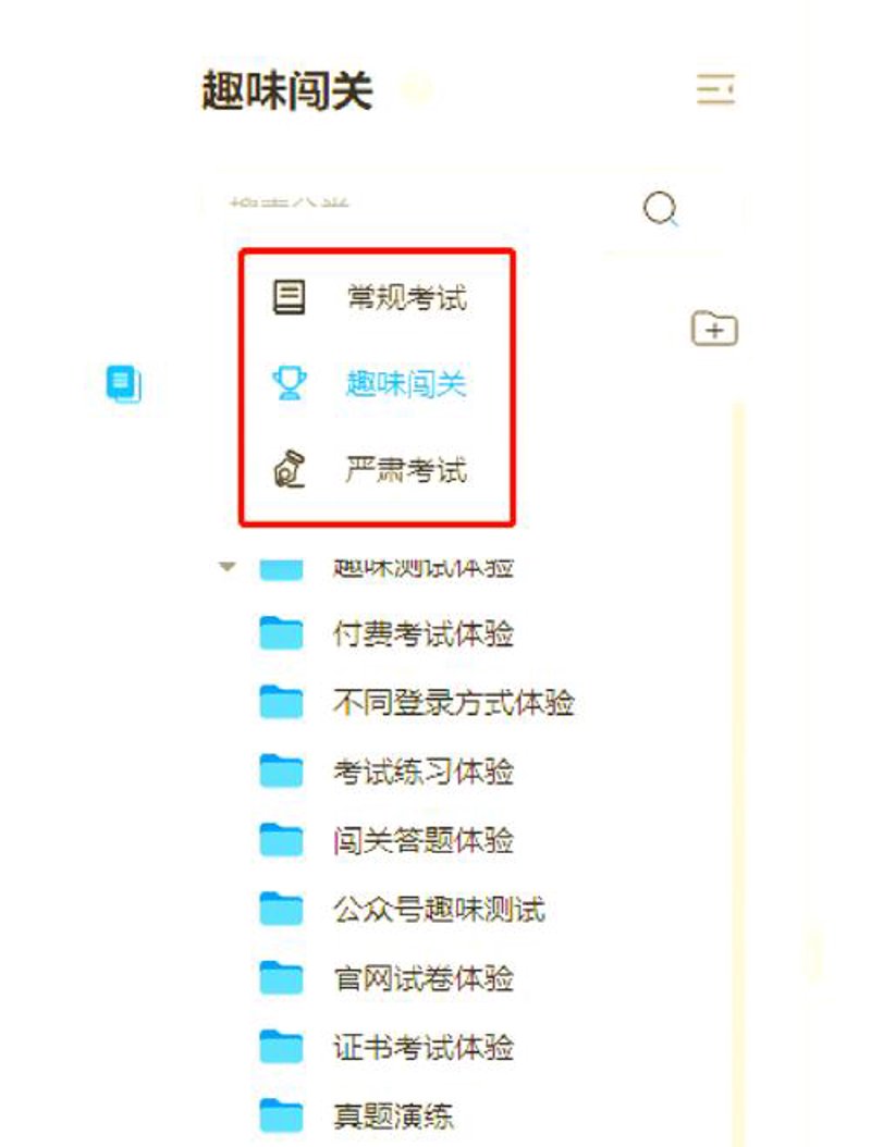 智能教育：引领未来学习革命